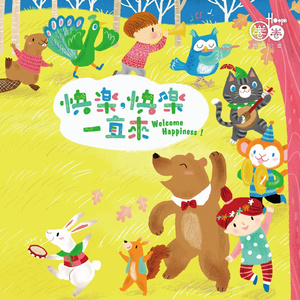 小舞让我揉她🐻脱她衣服
