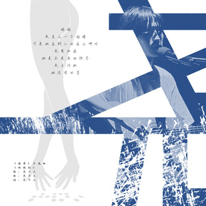 小舞让我揉她🐻脱她衣服
