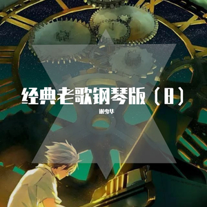 小舞让我揉她🐻脱她衣服
